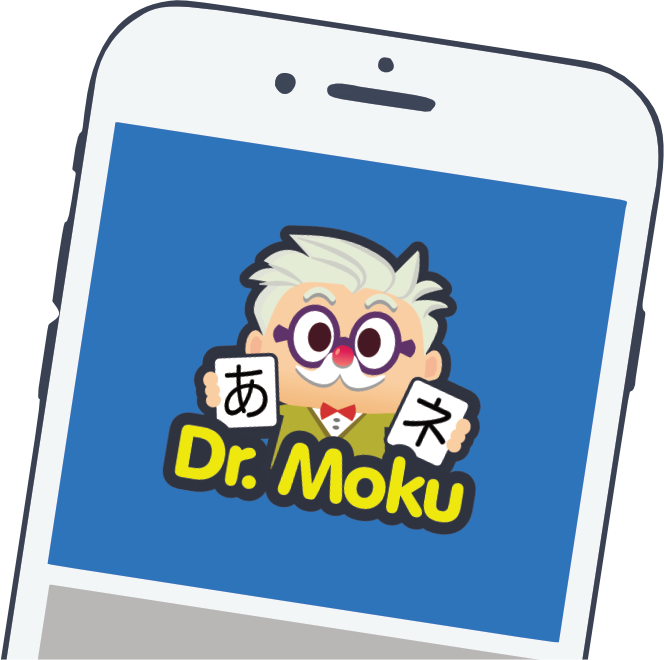 Dr. Moku app on iPhone